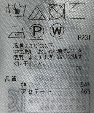 ONWARD Reuse Park 【自由区】ニット春夏 イエロー