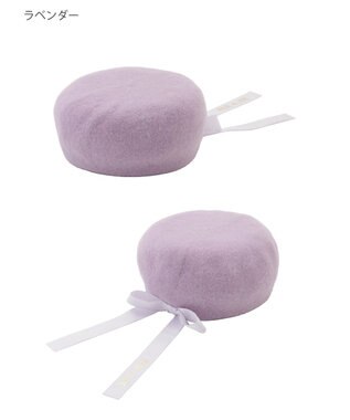 MOONBAT PAUL&JOE ACCESSOIRES (ポールアンドジョー アクセソワ) バックリボン ベレー帽 ラベンダー