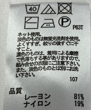 ONWARD Reuse Park 【any FAM】ニット春夏 オフホワイト