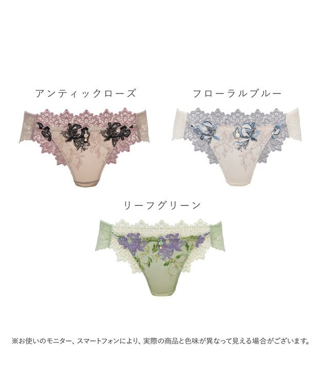 BRADELIS New York 【BRADELIS New York】ヴィオラスタイルパンティ25A1 アンティックローズ