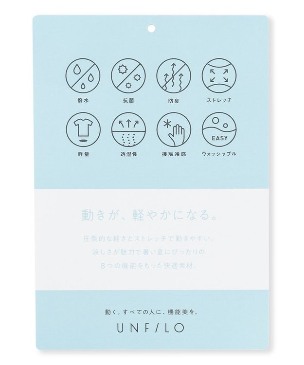 UNFILO Light Move カーゴスカート ネイビー