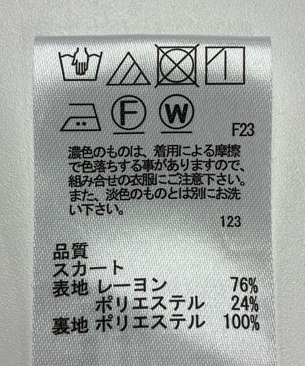 ONWARD Reuse Park 【any SiS】スカート秋冬 ブラック