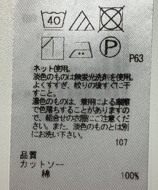 ONWARD Reuse Park 【UNFILO】ワンピース秋冬 ブラウン