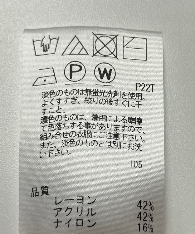 ONWARD Reuse Park 【Feroux】ニット春夏 パープル