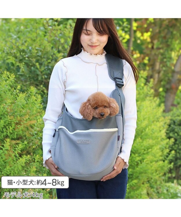 PET PARADISE ペットパラダイス メッシュ スリング  小型犬 グレー