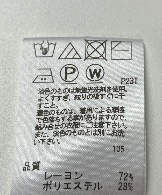 ONWARD Reuse Park 【J.PRESS】ニット秋冬 ブルー