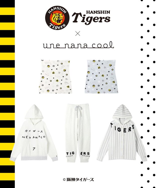 une nana cool 阪神大放出5点パック マルチ