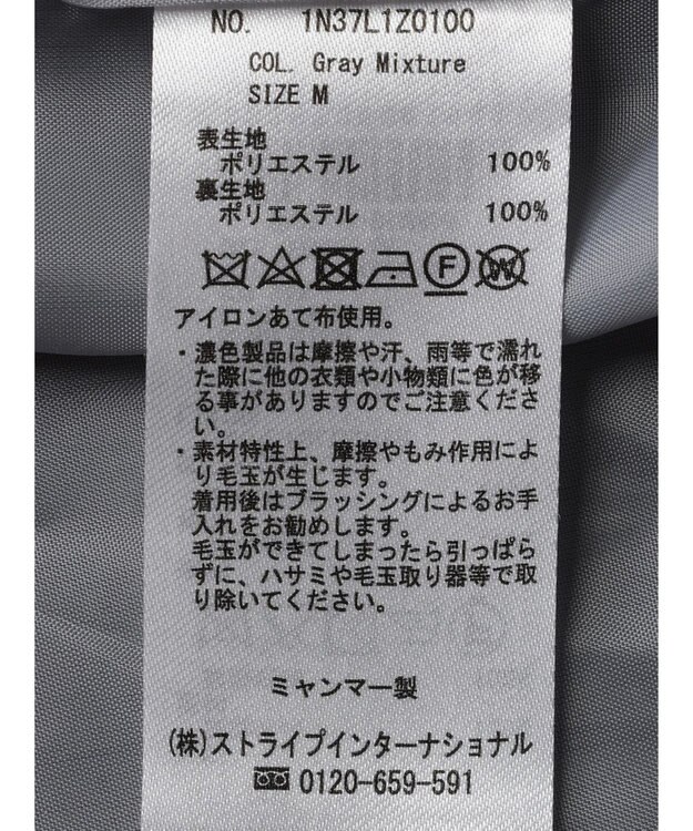 earth music&ecology Ｖネックノーカラーコート Gray Mixture