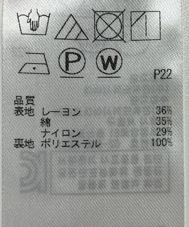 ONWARD Reuse Park 【自由区】スカート春夏 ネイビー