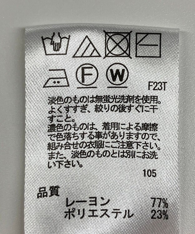 ONWARD Reuse Park 【any SiS】ニット春夏 ピンク