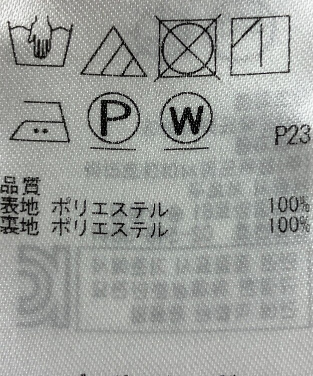 ONWARD Reuse Park 【自由区】ワンピース春夏 ネイビー