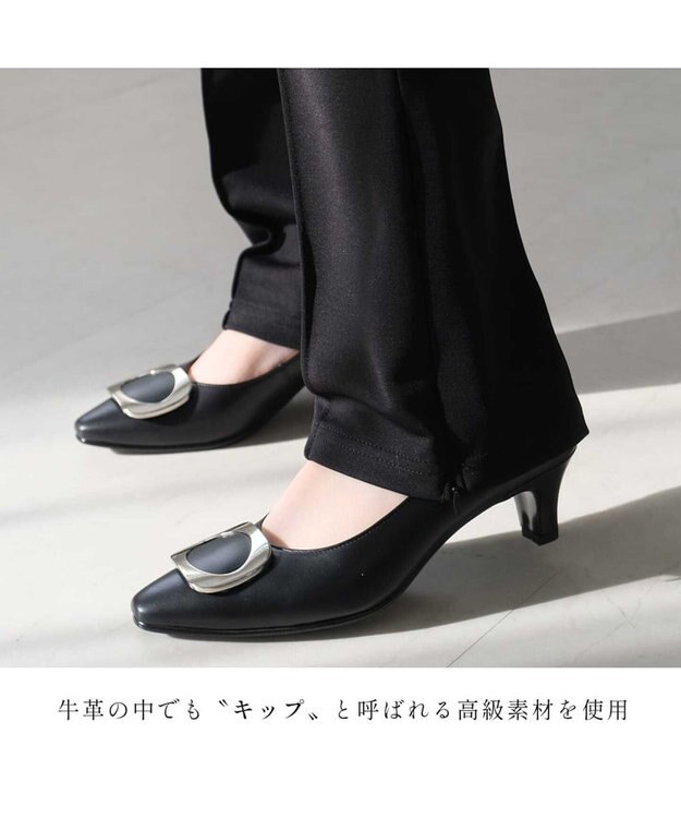 Pointer 【5cmヒール】日本製 高級本革モチーフ付きパンプス ブラック