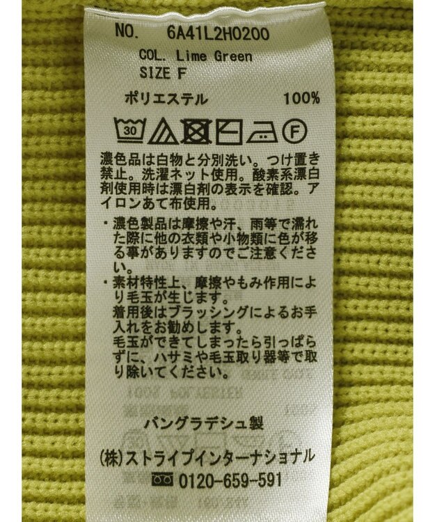 Green Parks ＳＥＴ２点　ニットチュニック＋キャミワンピース Lime Green