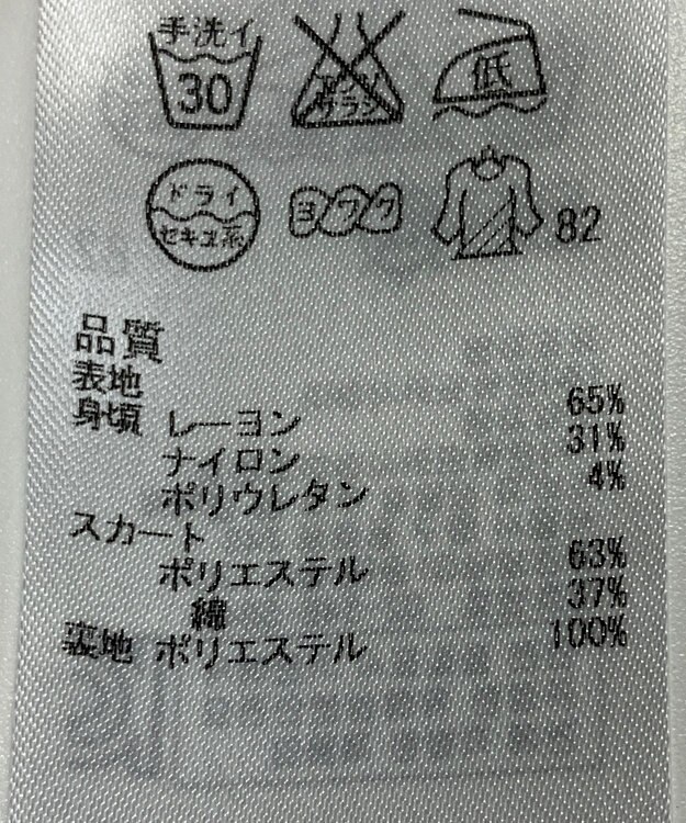 ONWARD Reuse Park 【組曲】ワンピース春夏 ネイビー