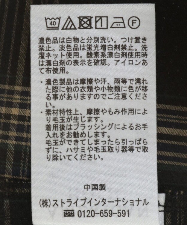 AMERICAN HOLIC イージーケアショート丈チェックシャツ Black