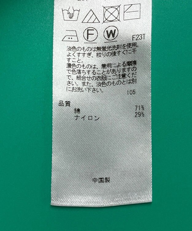 ONWARD Reuse Park セット商品/サイズ38【23区】ニット春夏×ブラウス春夏 その他