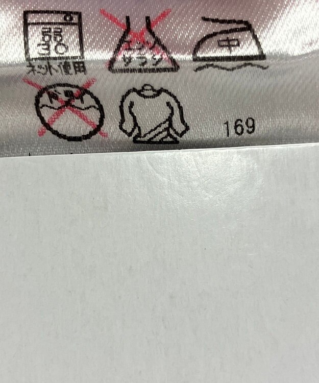 ONWARD Reuse Park 【23区 GOLF】パンツ春夏 ピンク