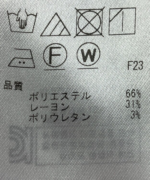 23区】パンツ春夏 / ONWARD Reuse Park | ファッション通販 【公式通販