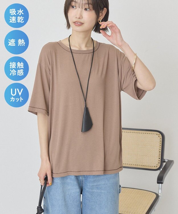 AMERICAN HOLIC 【先行予約】【マルチ機能】配色ステッチルーズTシャツ Mocha