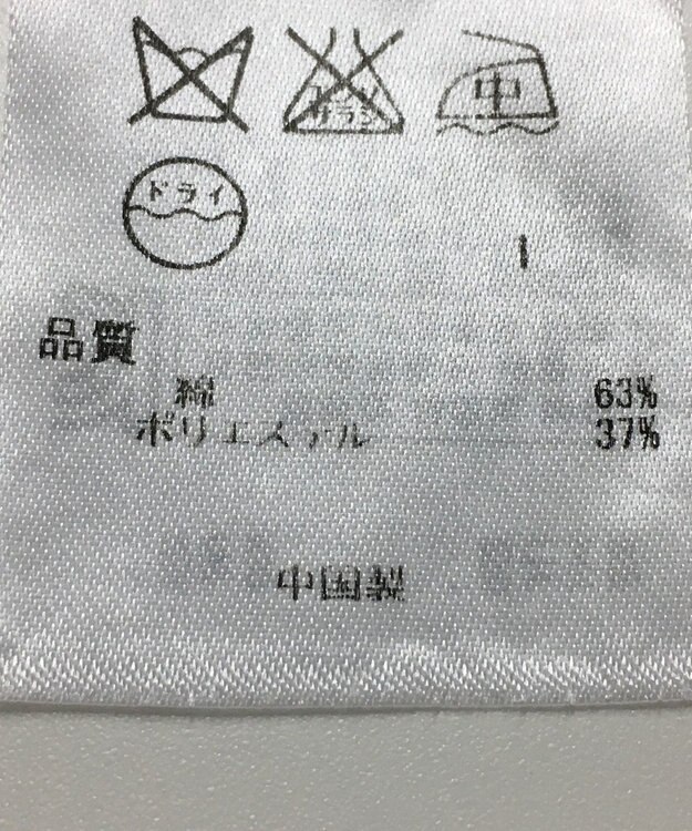 ONWARD Reuse Park 【23区】ニット春夏 ピンク