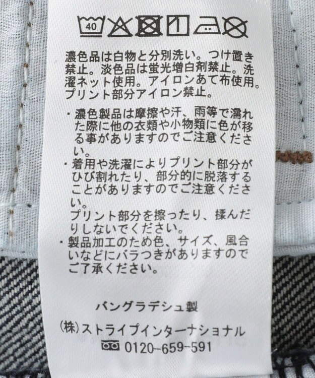 AMERICAN HOLIC タックワイドデニム One Wash