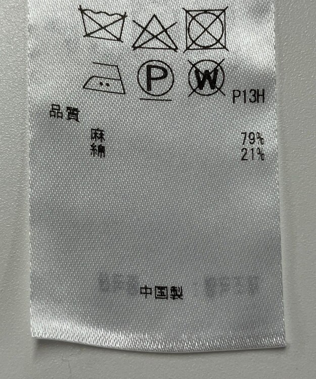 ONWARD Reuse Park 【23区】ニット秋冬 グリーン