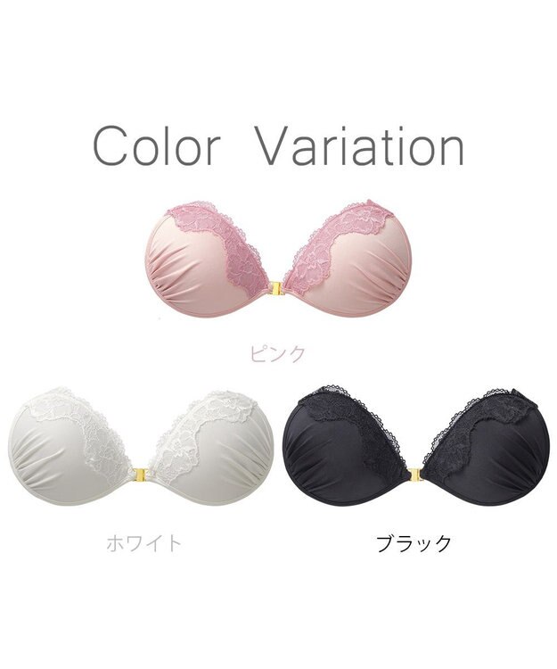 BRADELIS New York 【NuBra / ナチュラルタイプ】ヌーブラ・エアーライト  エリーズ ピンク