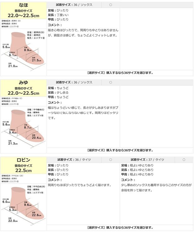 Pointer 本革ベーシック 裏起毛 ロングブーツ ブラック