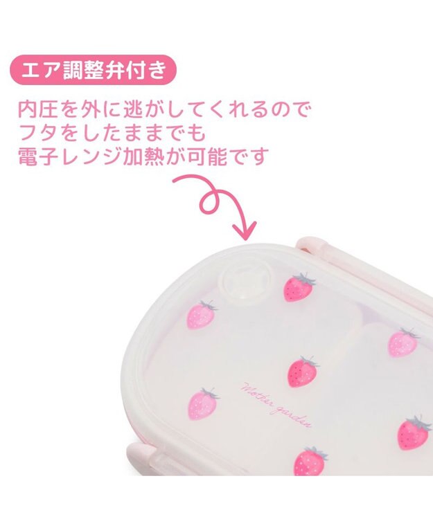 Mother garden マザーガーデン 野いちご お弁当箱 《レトロストロベリー柄》350mL レトロストロベリー柄