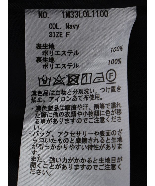 earth music&ecology 隠れリス柄スカート Navy