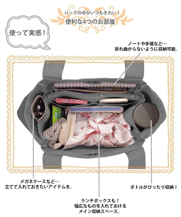 ROOTOTE 1332【仕切り+自立+撥水】LT.デリ.パルーティ.キルト-C 01：ブラック