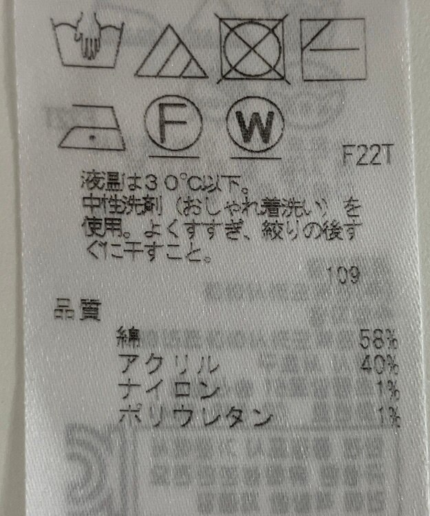 ONWARD Reuse Park 【23区】ニット春夏 ピンク