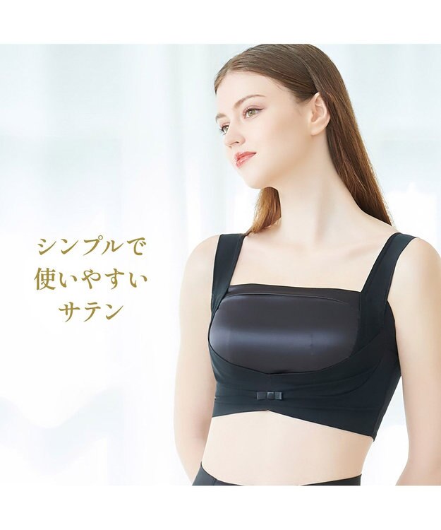 BRADELIS New York 【BRADELIS NewYork peace】　きゅっとバストアップブラ23 ブラック