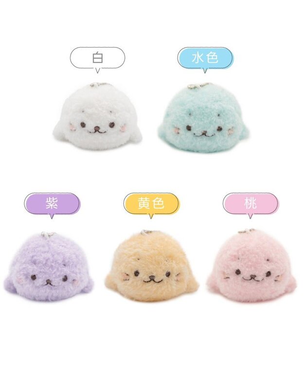 Mother garden しろたん ふわふわキーホルダー 《水色》 単品 ライトブルー