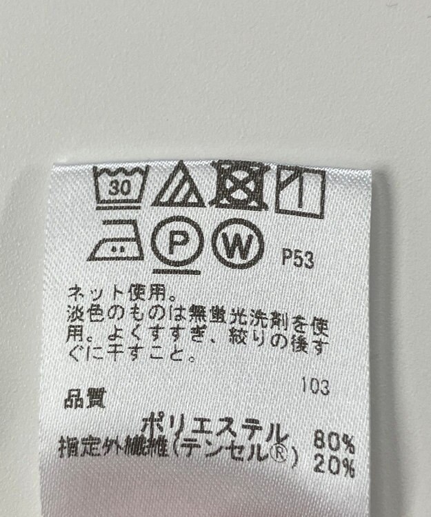 ONWARD Reuse Park 【any SiS】カットソー春夏 ネイビー