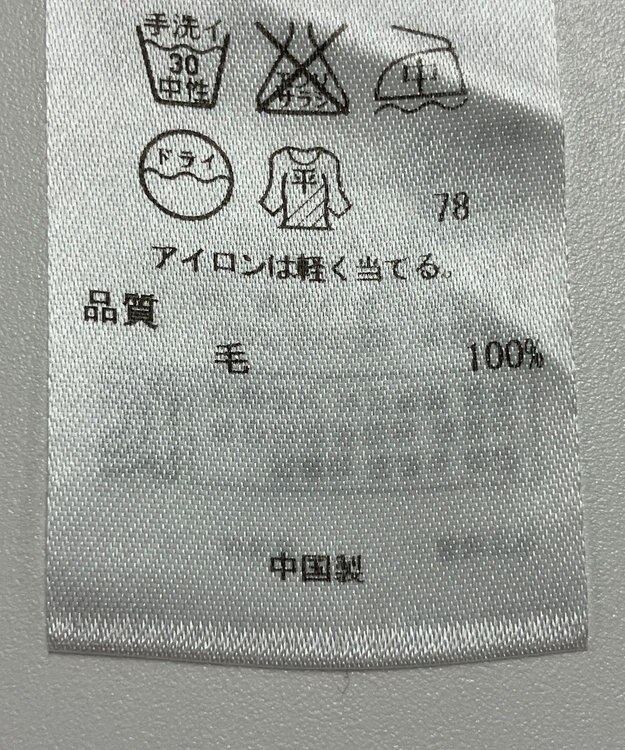 ONWARD Reuse Park 【23区】ニット春夏 ブルー