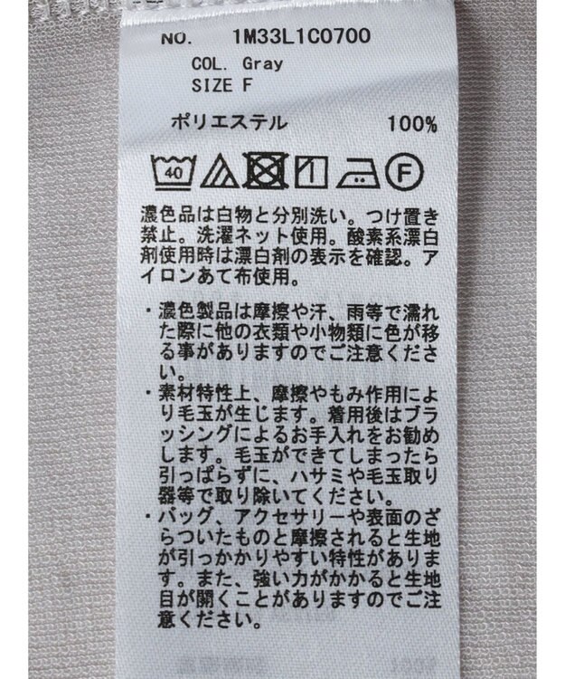 earth music&ecology シアーハイネックメロープルオーバー Gray