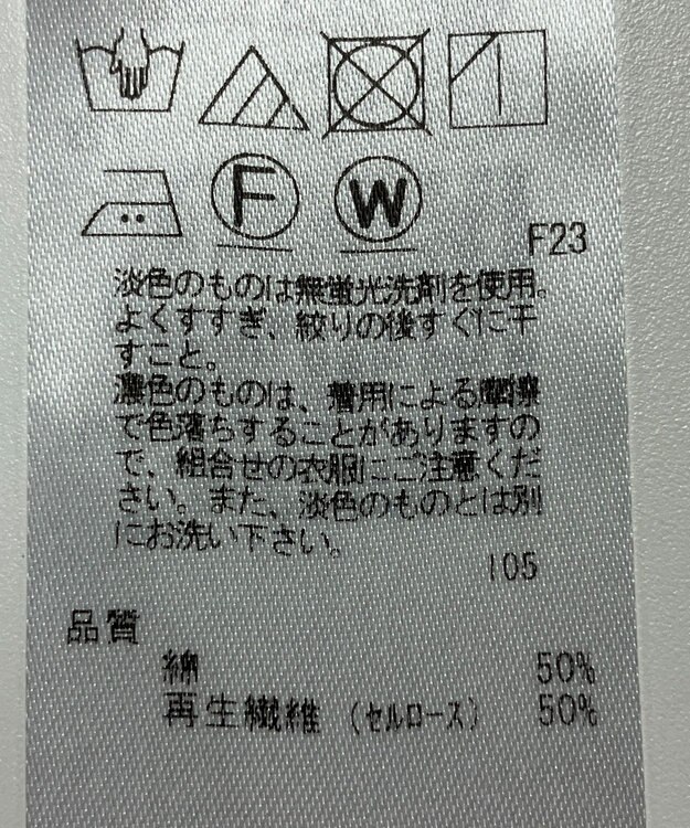 ONWARD Reuse Park 【ICB】ブラウス春夏 グレー