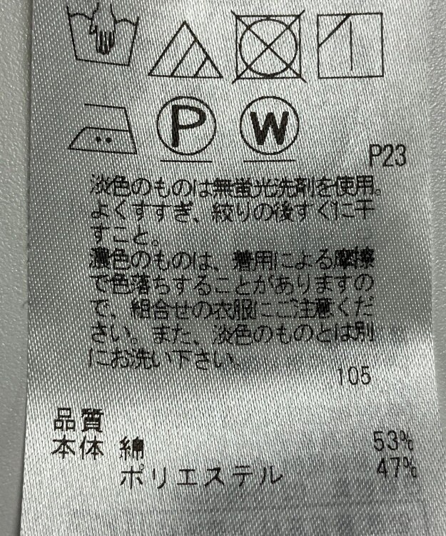 23区】ワンピース春夏 / ONWARD Reuse Park | ファッション通販 【公式
