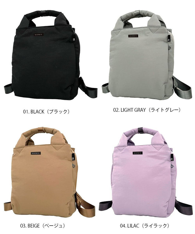 ROOTOTE 1287【背負えるトート】SN.セオルーミニ.デイトリップ-A 01：ブラック