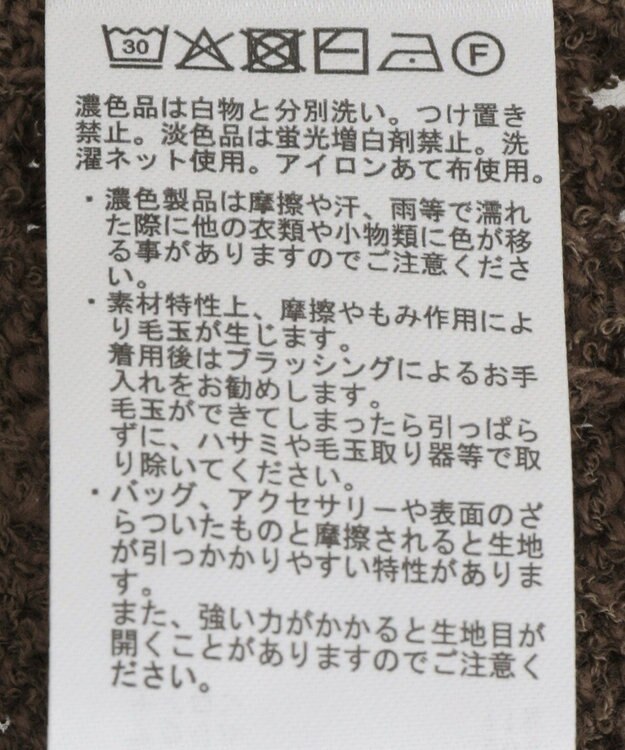 CRAFT STANDARD BOUTIQUE スラブニットチュニック Brown