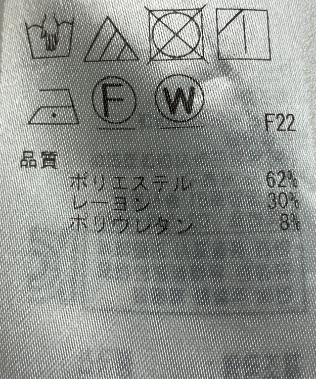 ONWARD Reuse Park 【自由区】パンツ秋冬 ブラウン