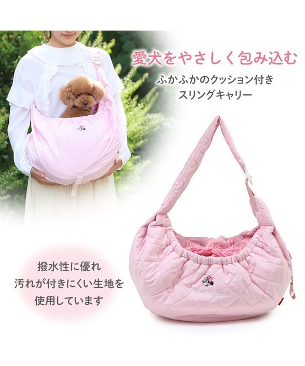 PET PARADISE ディズニー ミニーマウス 撥水キルトスリングキャリーバッグ  小型犬 ミニーマウス