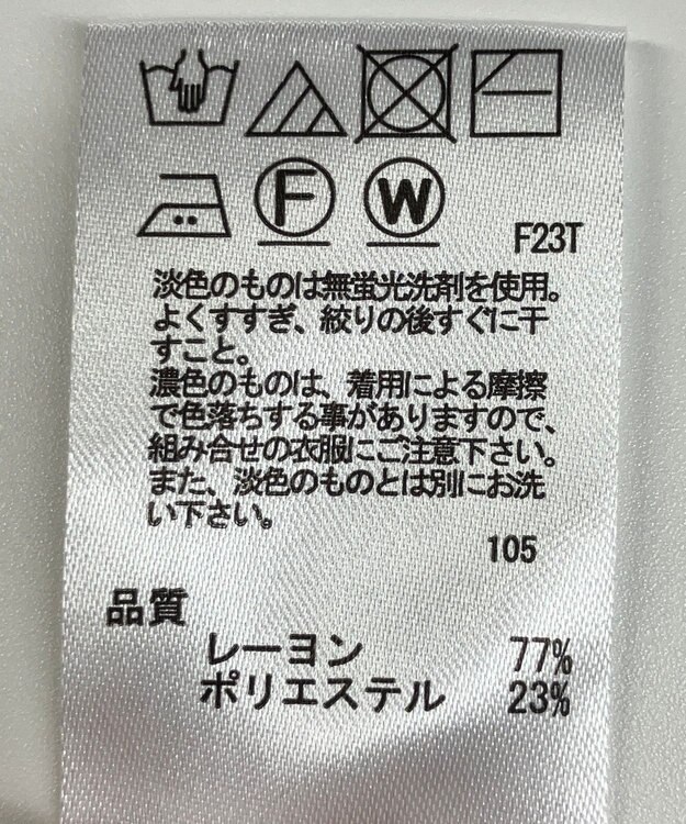 ONWARD Reuse Park 【any SiS】ニット春夏 ピンク