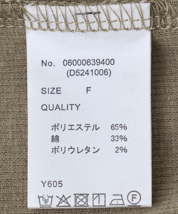 Green Parks ・Ｐｅｔｉｔ　Ｆｌｅｕｒ　レイヤードキャミ（カップ付 Gray Mixture