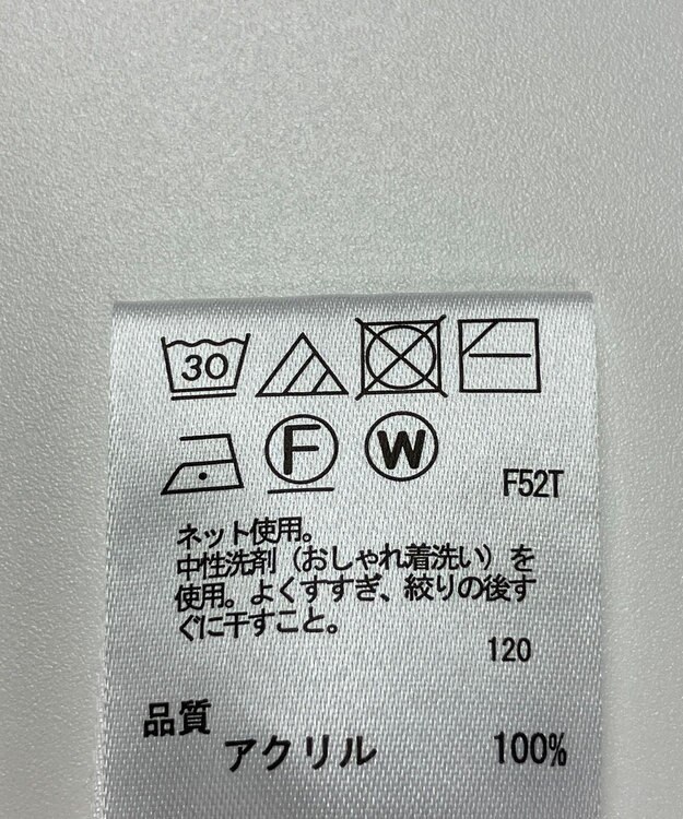 ONWARD Reuse Park 【any FAM】ニット秋冬 オフホワイト