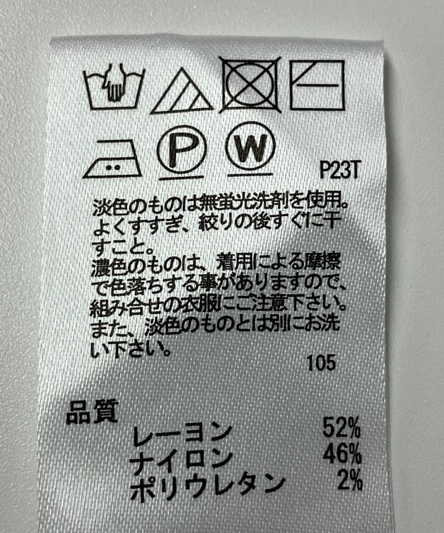 ONWARD Reuse Park 【any SiS】ニット春夏 ブルー