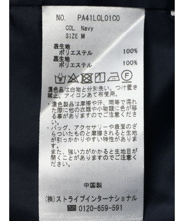 CRAFT STANDARD BOUTIQUE ジョーゼットタイトスカート Navy