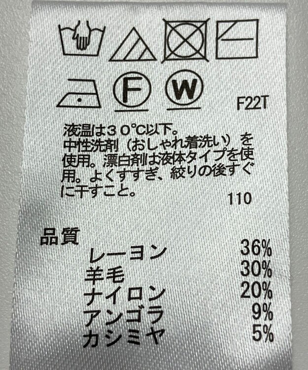 ONWARD Reuse Park 【any FAM】ニット秋冬 ブラウン