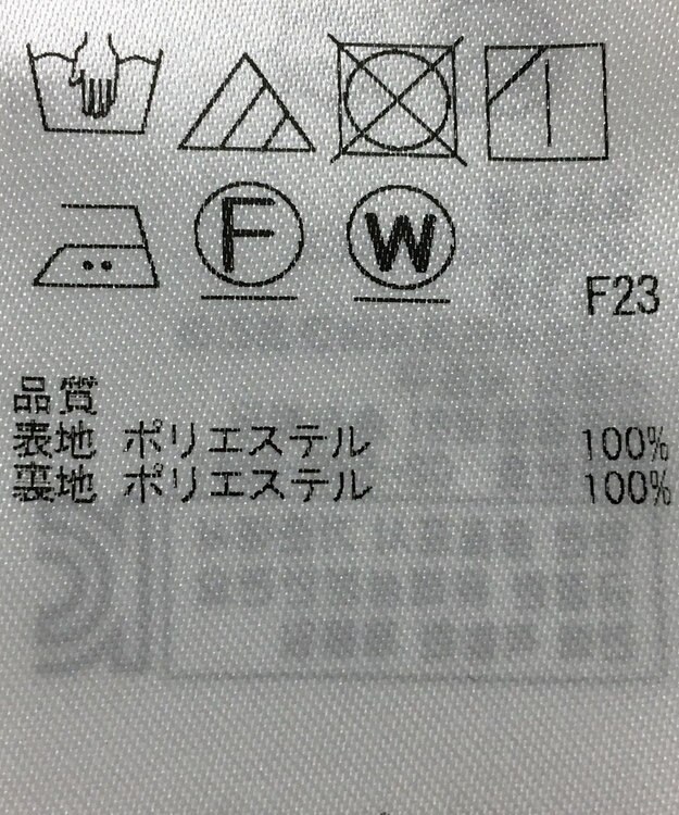 ONWARD Reuse Park 【自由区】ワンピース秋冬 ブラック